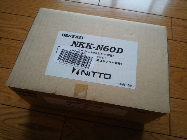 NITTO　NKK-N60D