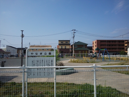 盛岡市やなぎ公園