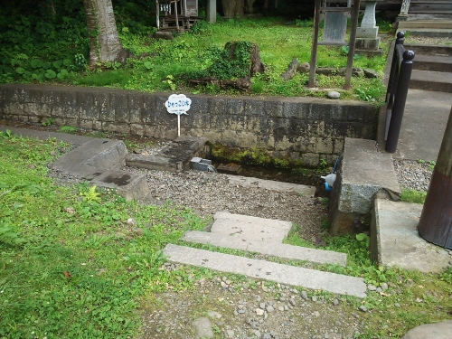 藤倉神社 ひゃっこい水