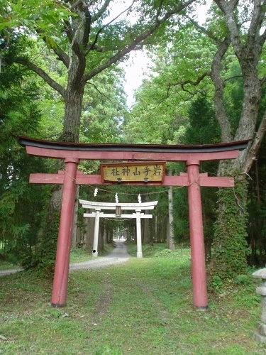 岩手山神社
